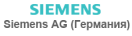 siemens.png