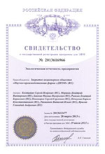 Svidet_asold-3.jpg